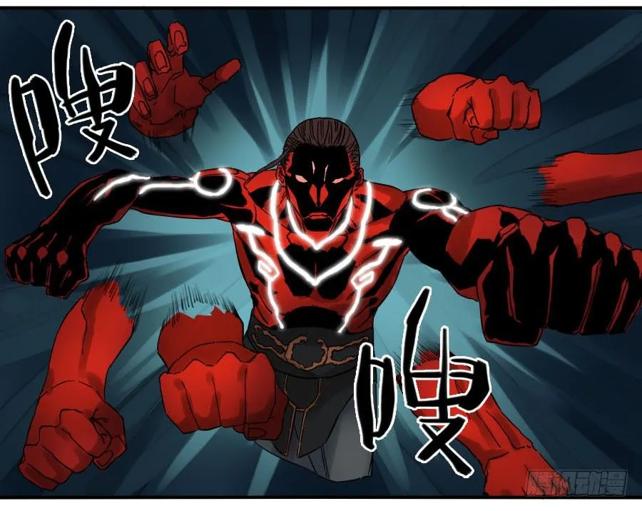 第五十九条：拼命 第17页