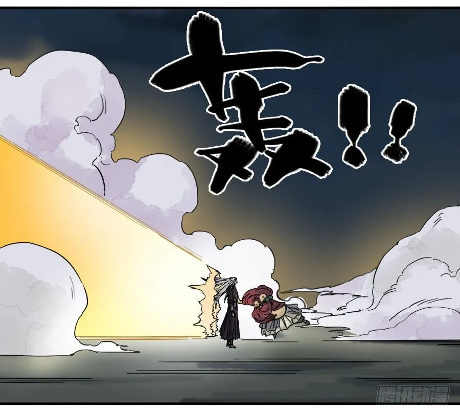第五十九条：拼命 第25页