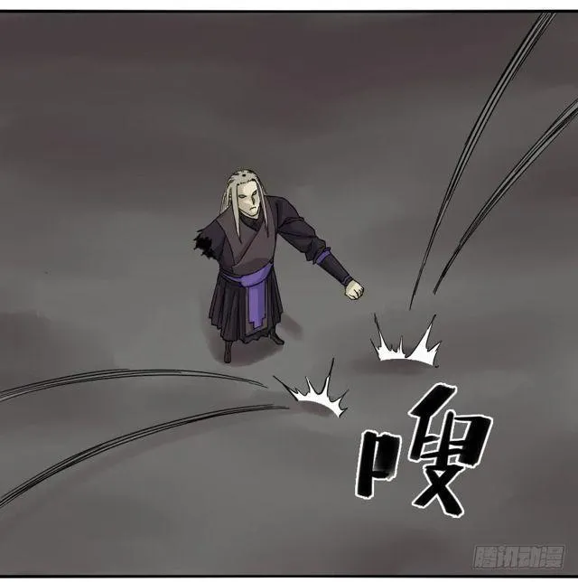 第五十七条：反转（第二更 第5页