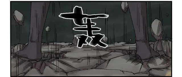 第五十七条：反转（第二更 第7页