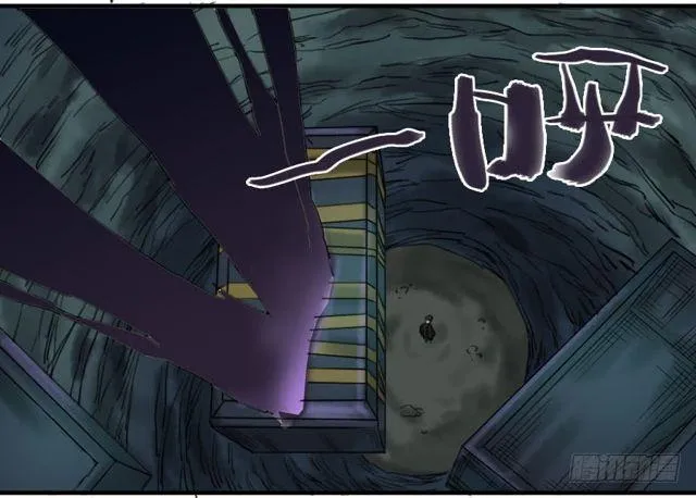 第五十七条：反转（第二更 第29页