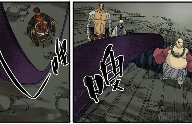 第五十七条：反转（第二更 第33页