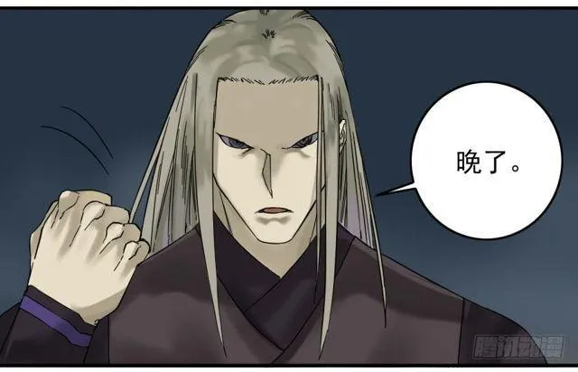 第五十七条：反转（第二更 第36页