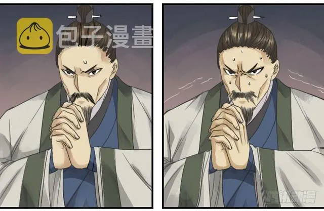 第五十七条：反转（第二更 第49页