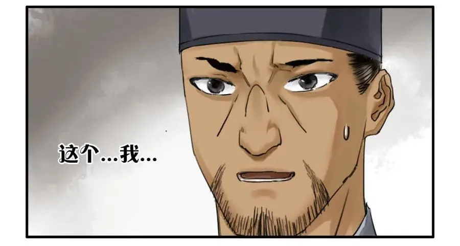第四十八条：愿望 第10页