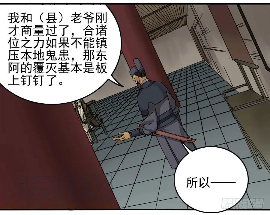 第四十八条：愿望 第17页