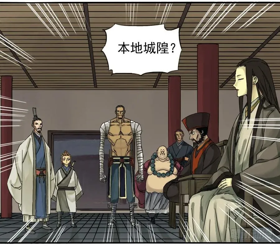 第四十八条：愿望 第20页