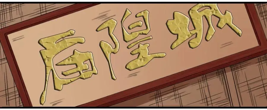 第四十八条：愿望 第27页