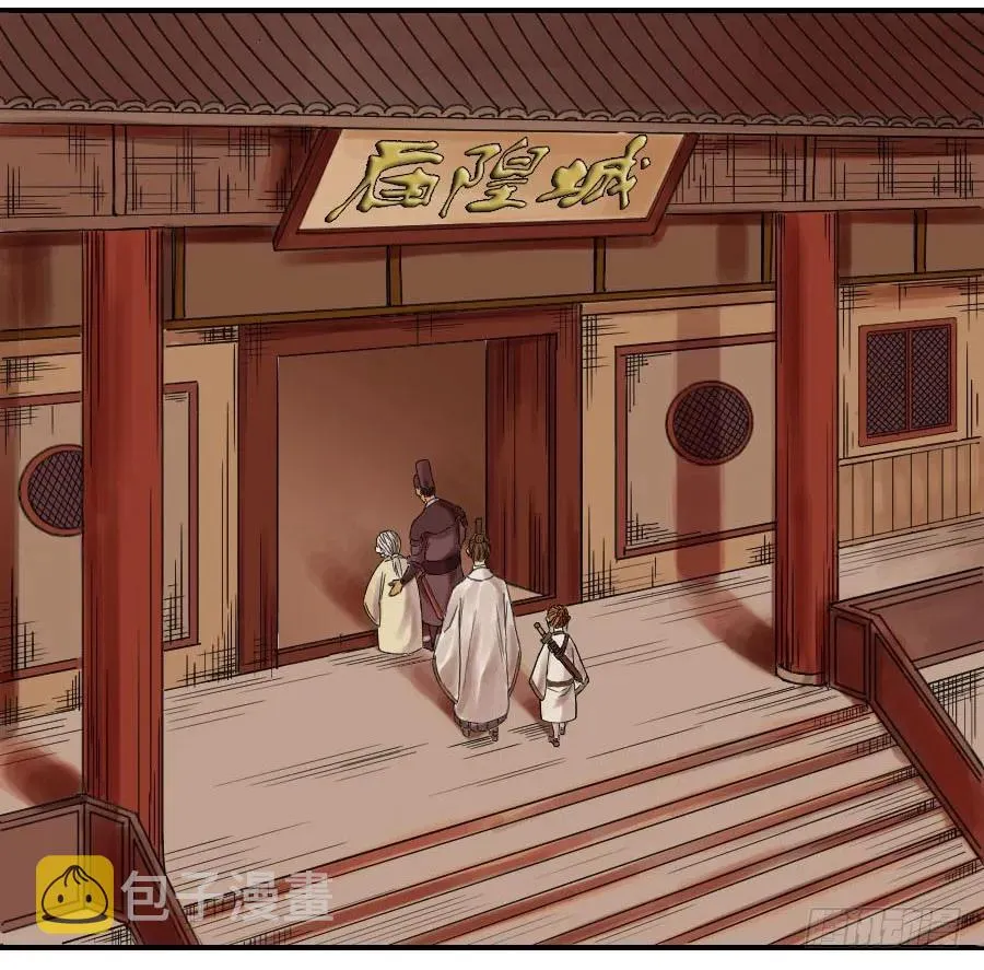 第四十八条：愿望 第28页