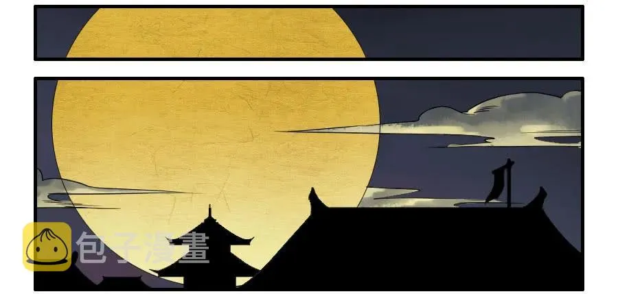 第四十八条：愿望 第36页