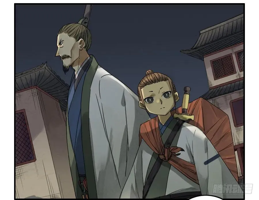第四十八条：愿望 第38页
