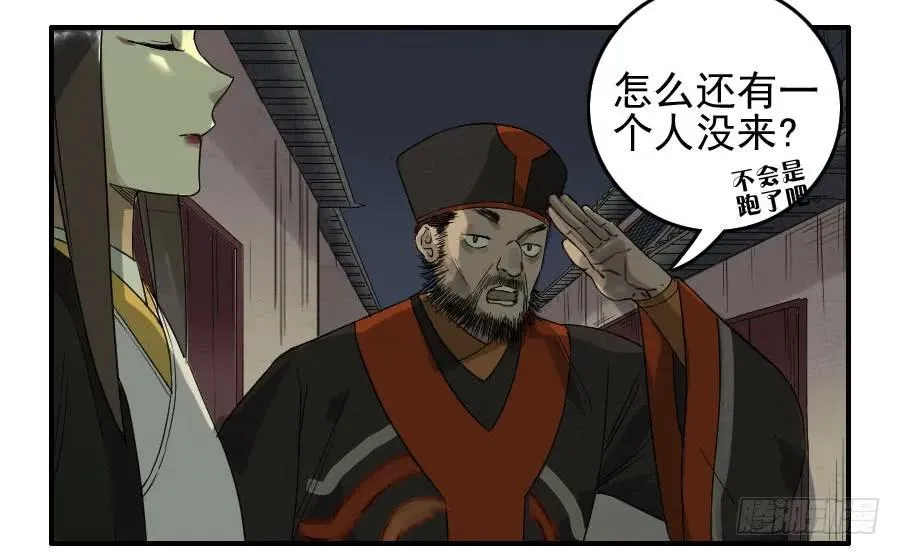 第四十八条：愿望 第39页