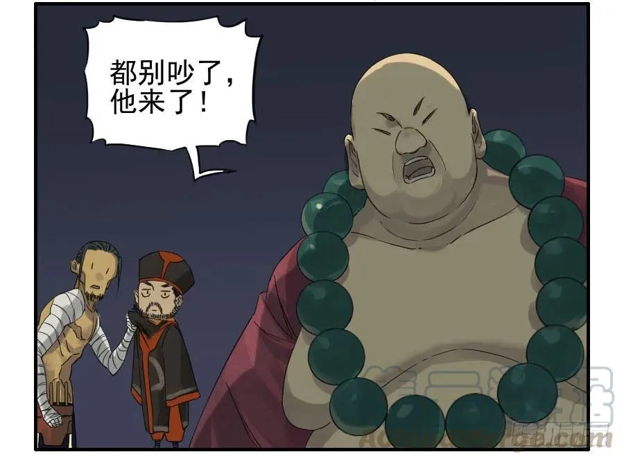 第四十八条：愿望 第41页