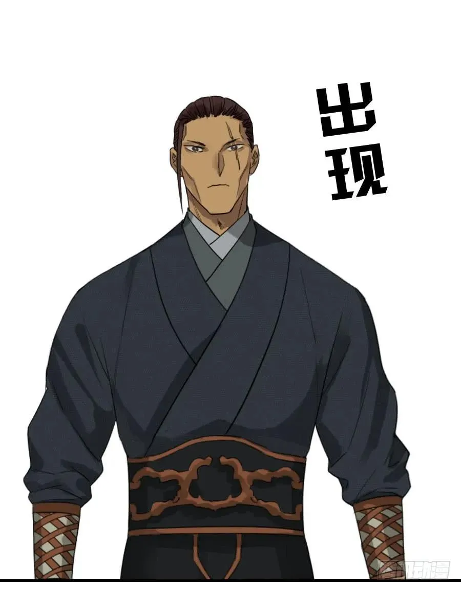 第四十八条：愿望 第43页