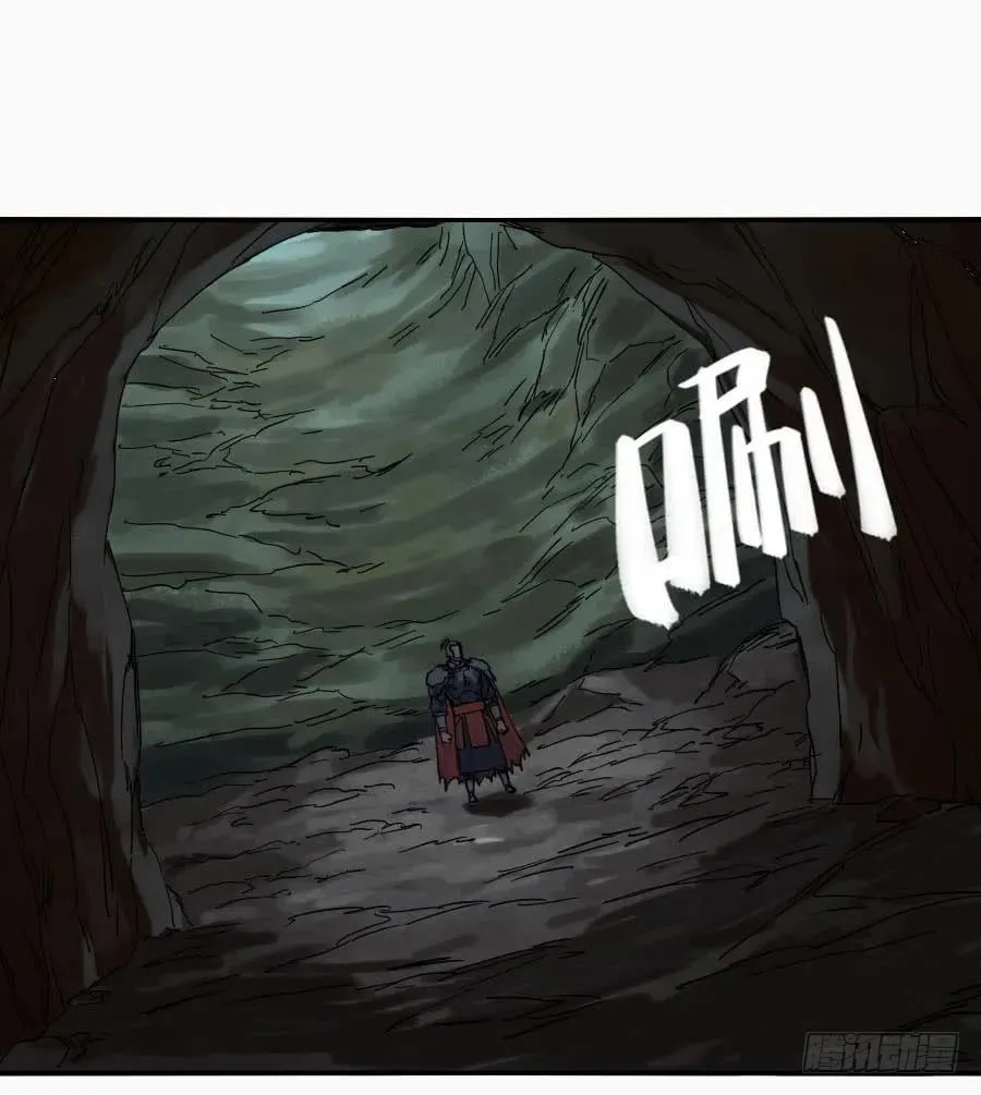 第四十八条：愿望 第47页