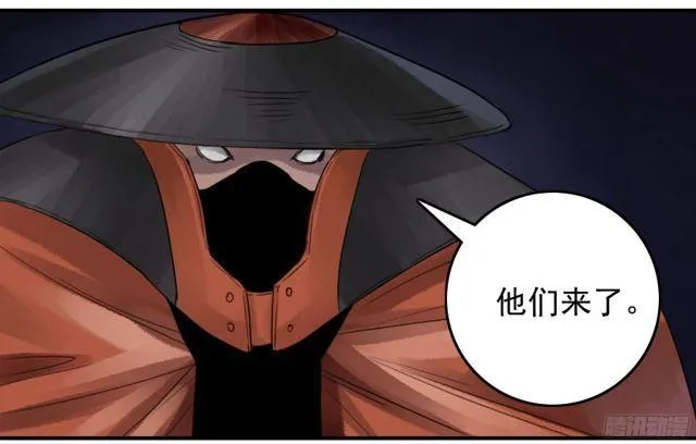第四十九条：神通 第10页