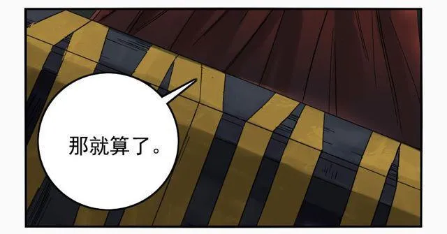 第四十九条：神通 第14页