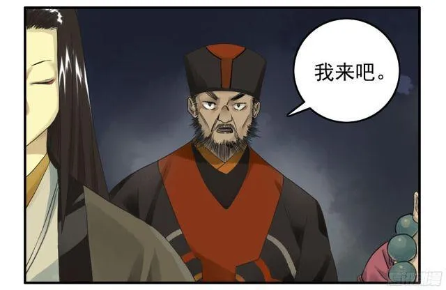 第四十九条：神通 第21页