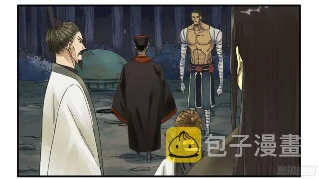 第四十九条：神通 第22页