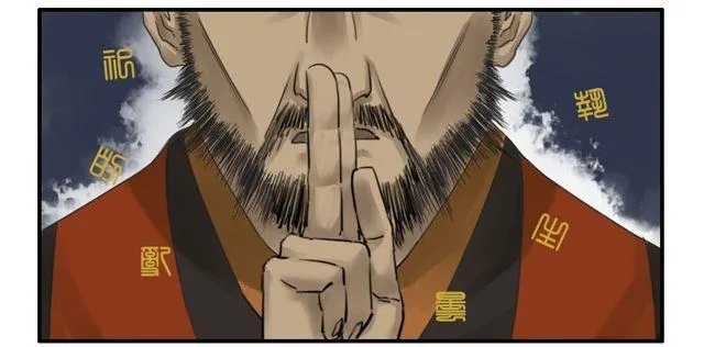第四十九条：神通 第24页