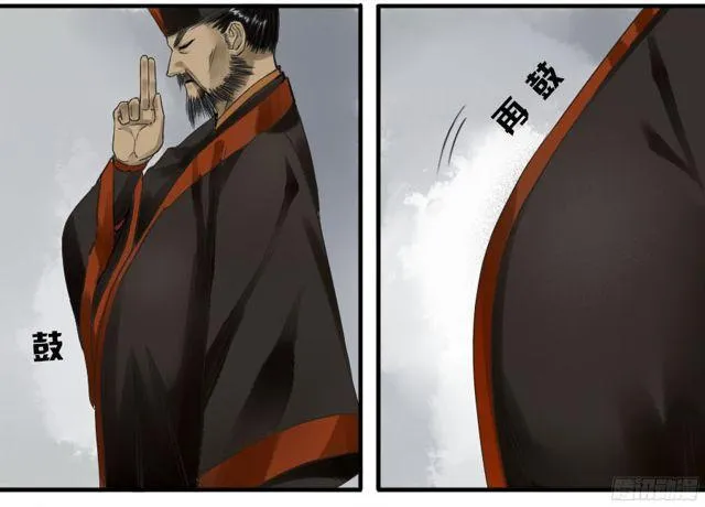 第四十九条：神通 第25页