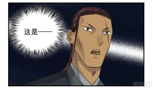 第四十九条：神通 第26页