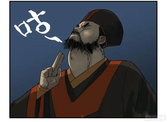 第四十九条：神通 第29页
