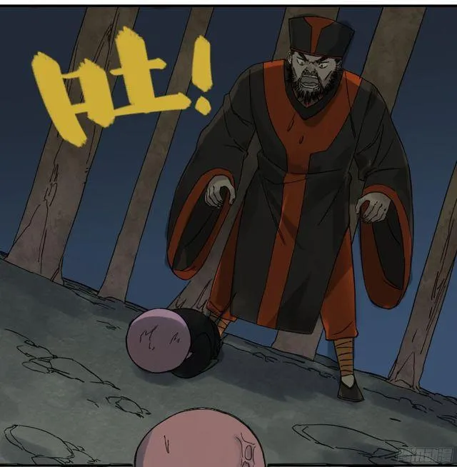 第四十九条：神通 第30页