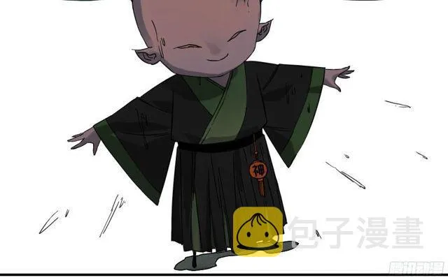 第四十九条：神通 第31页