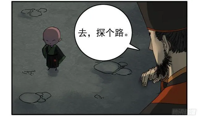 第四十九条：神通 第32页