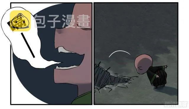 第四十九条：神通 第38页