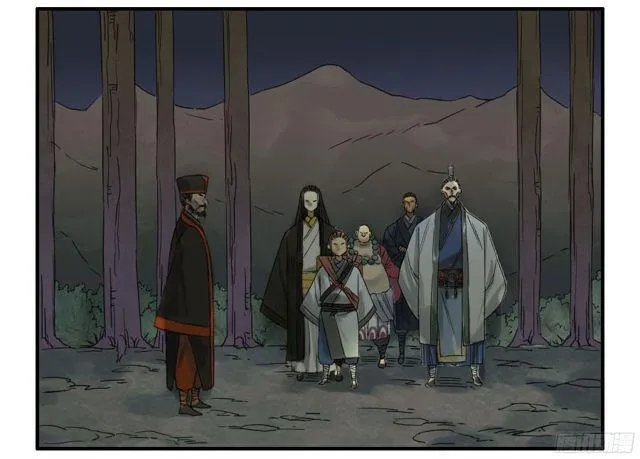 第四十九条：神通 第43页