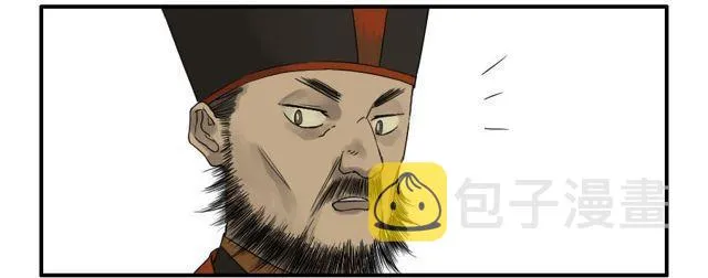 第四十九条：神通 第44页