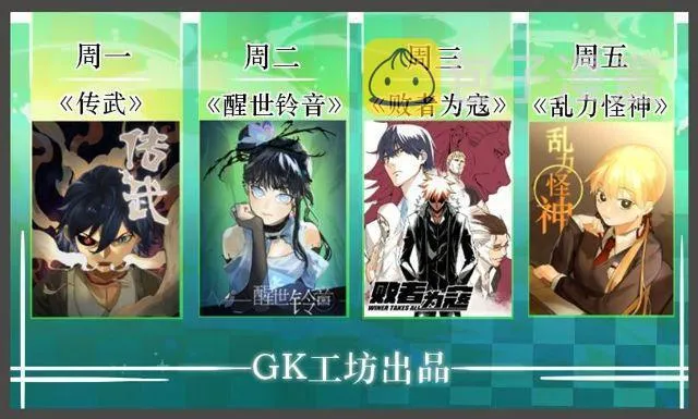 第四十九条：神通 第46页