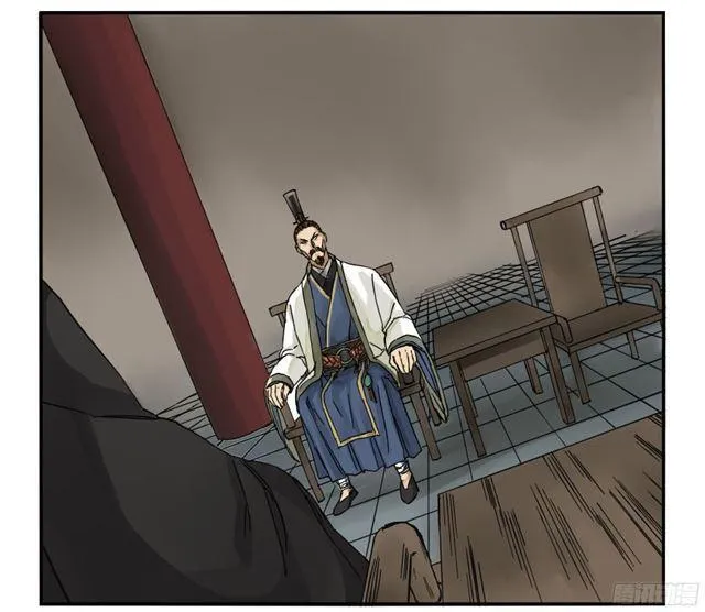 第四十七条：悬尸倒挂 第38页