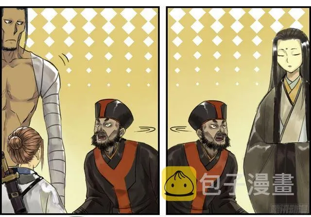第四十七条：悬尸倒挂 第42页