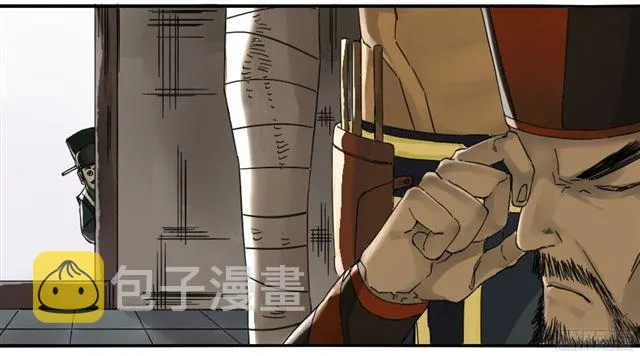 第四十七条：悬尸倒挂 第46页