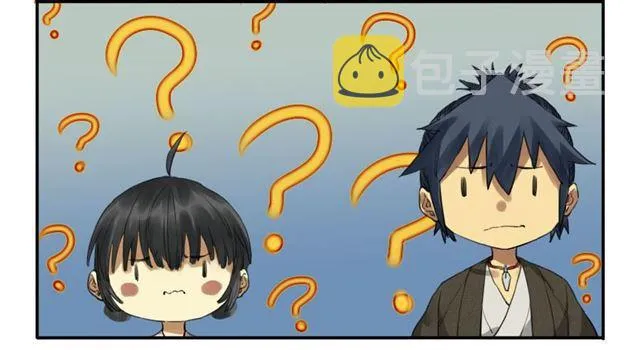 第四十条：开窍 第7页