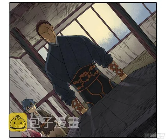 第四十条：开窍 第9页