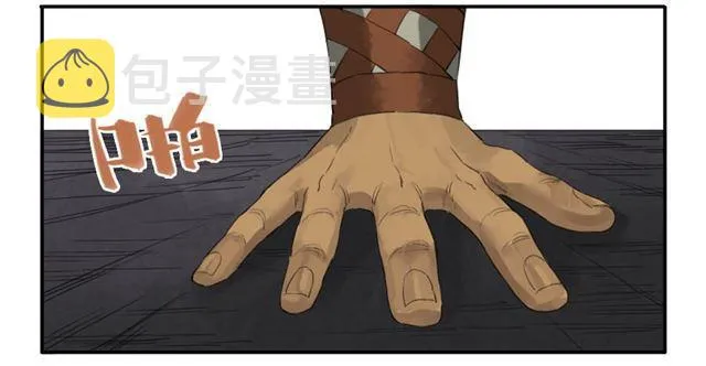 第四十条：开窍 第14页