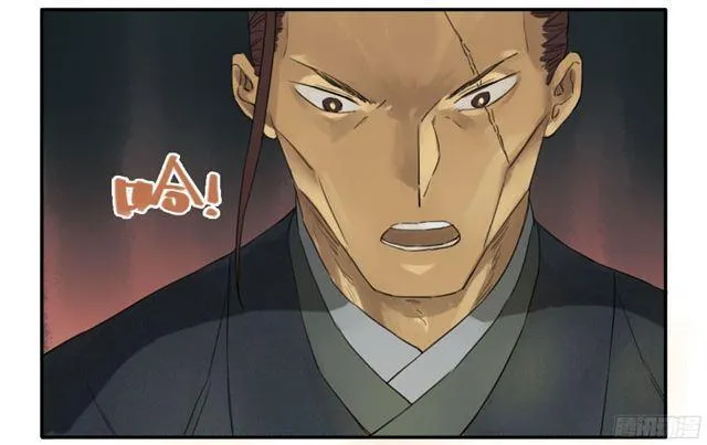 第四十条：开窍 第15页