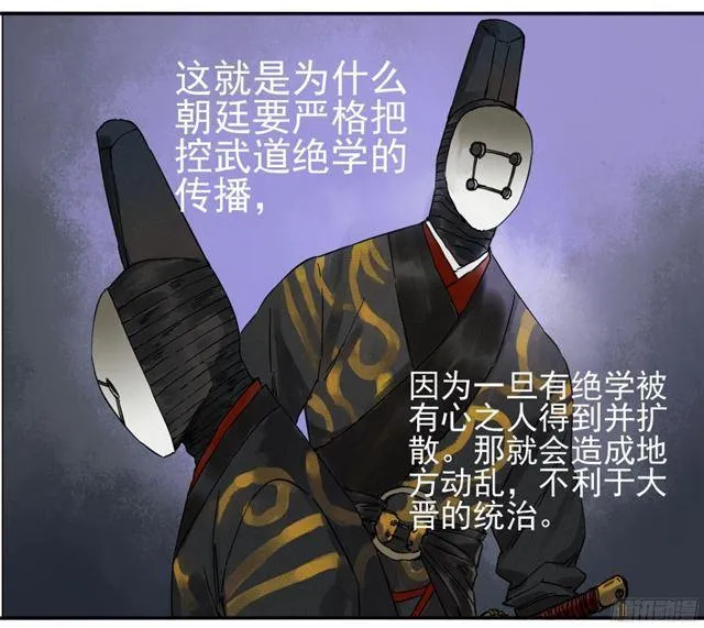 第四十条：开窍 第21页