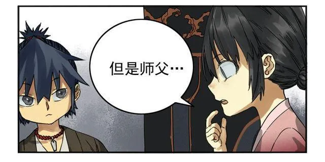 第四十条：开窍 第24页