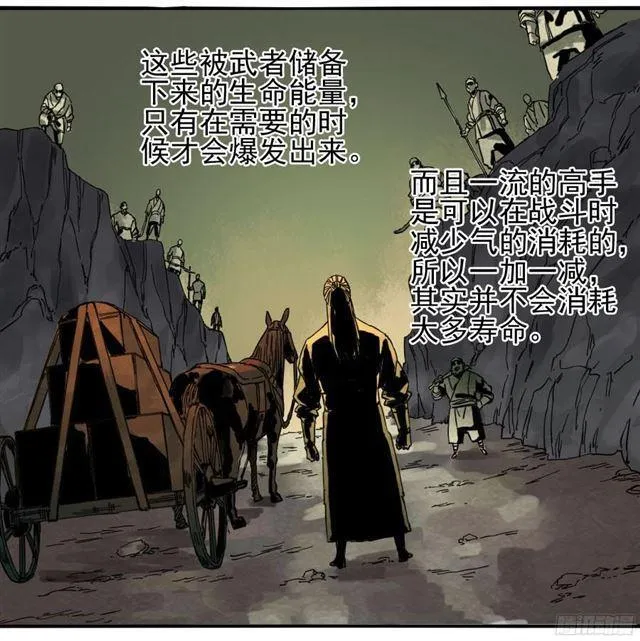 第四十条：开窍 第30页