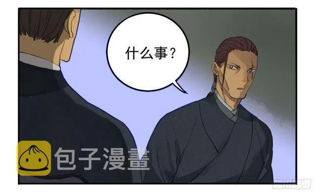 第四十条：开窍 第38页