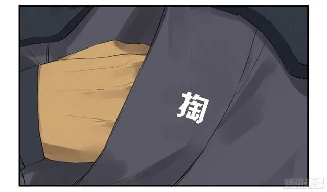 第四十条：开窍 第39页