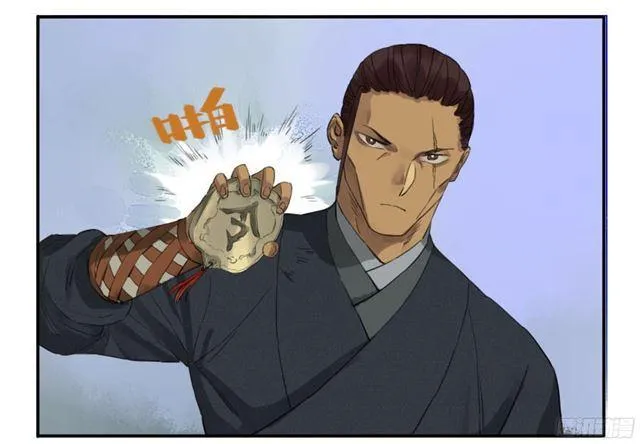 第四十条：开窍 第41页