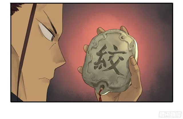 第四十条：开窍 第42页
