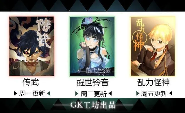 第四十条：开窍 第43页