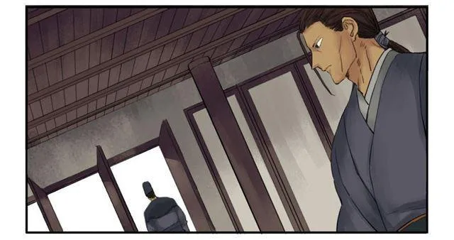 第四十一条：风雨欲来 第6页